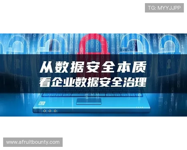 巴黎人视讯真人揭秘:最新技术保障玩家隐私与资金安全的详细介绍 巴黎人视讯真人揭秘:最新技术保障玩家隐私与资金安全的详细介绍