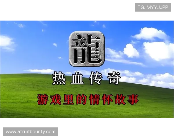 详细介绍AG体育地址的官方网址变更信息与访问方法，保障您的游戏体验