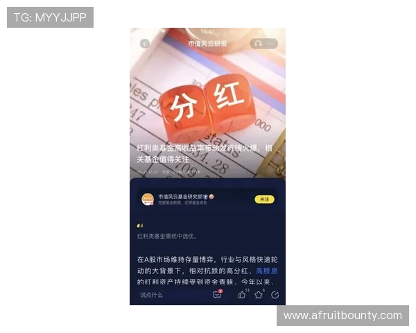 ag现金官网投注平台的安全保障措施，确保每一位玩家的资金安全