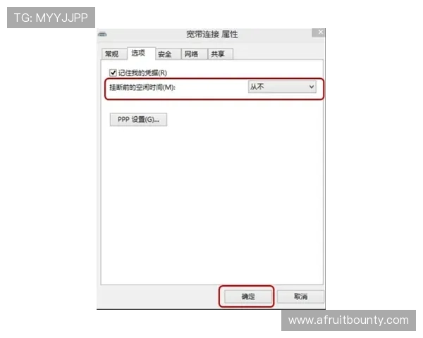 AG视讯APP官方下载遇到问题怎么办？常见问题解决方案与安全下载建议