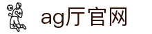 ag厅官网 - (中国)蓝鲸ag厅官网九游娱乐电竞欢迎您